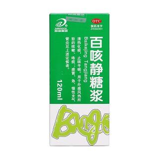 百咳靜糖漿價(jià)格