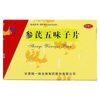 參芪五味子片(獨一味)