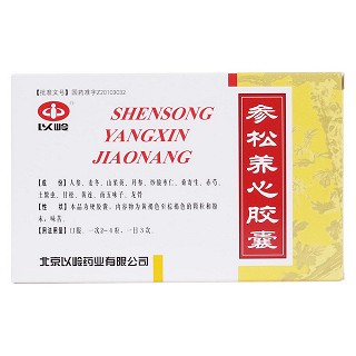 參松養(yǎng)心膠囊(以嶺) 參松養(yǎng)心膠囊(以嶺)