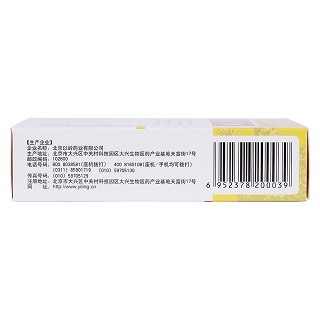 參松養(yǎng)心膠囊(0.4g*36s) 參松養(yǎng)心膠囊(0.4g*36s)