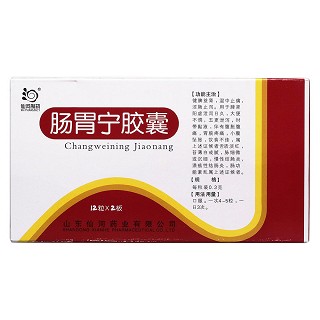 腸胃寧膠囊價格 腸胃寧膠囊價格