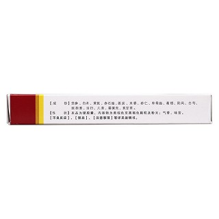 腸胃寧膠囊(仙河) 腸胃寧膠囊(仙河)
