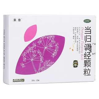 當(dāng)歸調(diào)經(jīng)顆粒(萊泰)