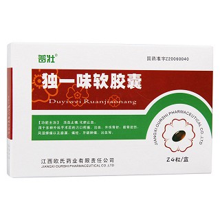 獨一味軟膠囊(普壯)