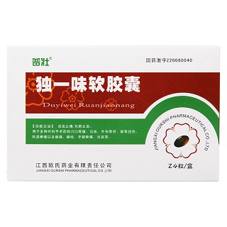獨(dú)一味軟膠囊價(jià)格 獨(dú)一味軟膠囊價(jià)格