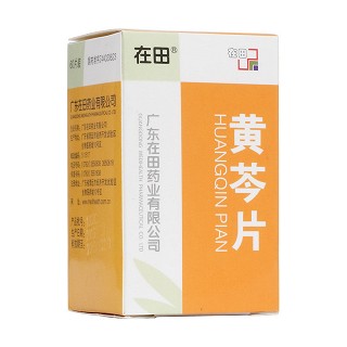 黃芩片(在田)