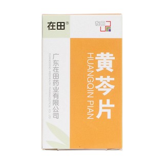 黃芩片價(jià)格 黃芩片價(jià)格