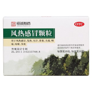 風熱感冒顆粒價格 風熱感冒顆粒價格