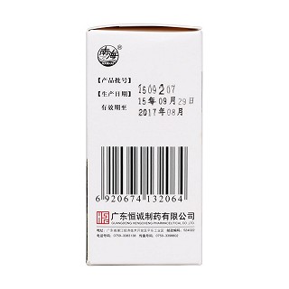 風熱感冒顆粒(10g*10袋) 風熱感冒顆粒(10g*10袋)