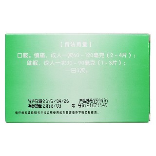 羅通定片(蒙欣)