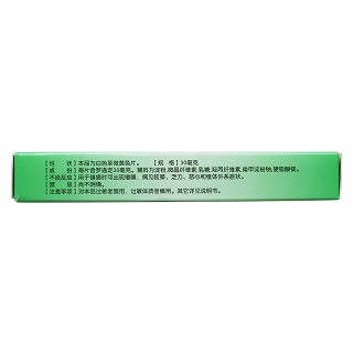 羅通定片功效作用廠家