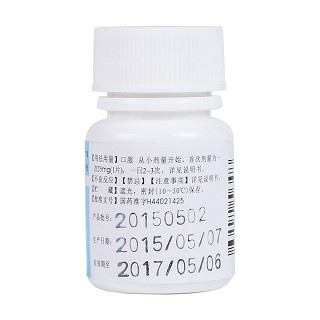 氯氮平片價格 氯氮平片價格