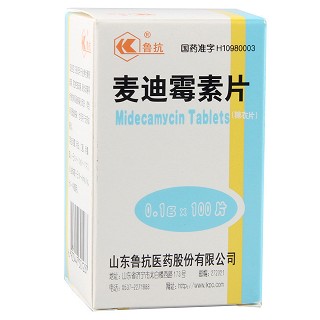 麥迪霉素片(魯抗)