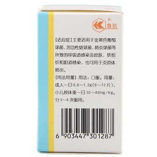 麥迪霉素片功效作用廠家 麥迪霉素片功效作用廠家