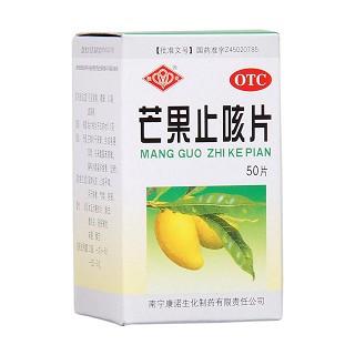 芒果止咳片 芒果止咳片