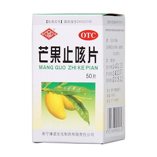 芒果止咳片價格 芒果止咳片價格