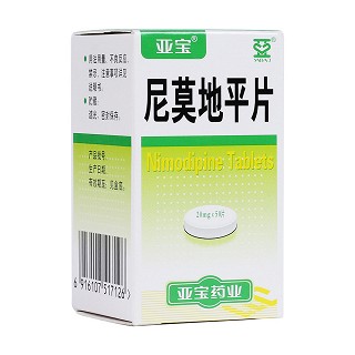 尼莫地平片(亞寶) 尼莫地平片(亞寶)