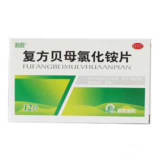 復(fù)方貝母氯化銨片(利君)