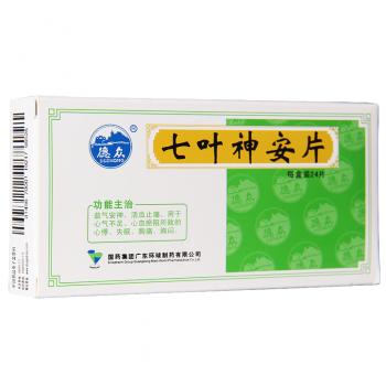七葉神安片(德眾)
