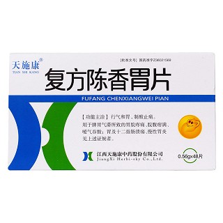 復(fù)方陳香胃片價(jià)格 復(fù)方陳香胃片價(jià)格