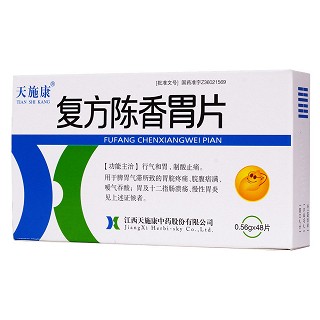 復(fù)方陳香胃片(天施康) 復(fù)方陳香胃片(天施康)