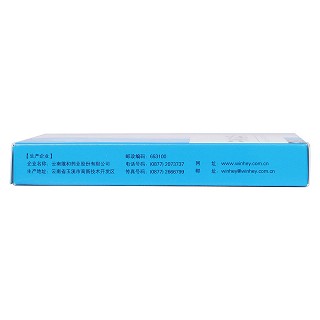 七葉神安片(50mg*24片/盒)