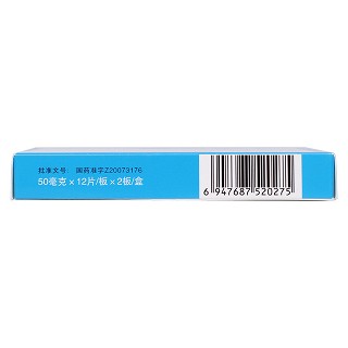 七葉神安片功效作用廠家