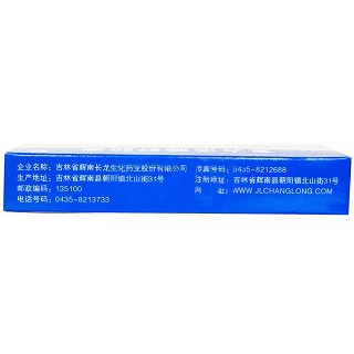 復(fù)方活腦舒膠囊功效作用廠家 復(fù)方活腦舒膠囊功效作用廠家