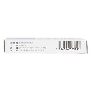 青霉素v鉀片(0.236g*12s*2板) 青霉素v鉀片(0.236g*12s*2板)