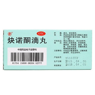 炔諾酮滴丸(力生)