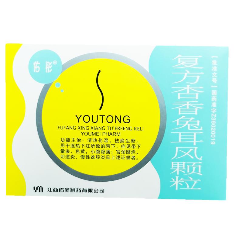 復(fù)方杏香兔耳風(fēng)顆粒