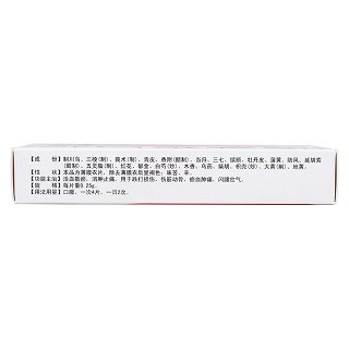 傷科跌打片(0.25g*24s) 傷科跌打片(0.25g*24s)