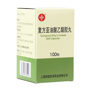 復(fù)方亞油酸乙酯膠丸(信誼)