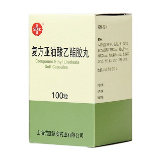 復(fù)方亞油酸乙酯膠丸(信誼) 復(fù)方亞油酸乙酯膠丸(信誼)