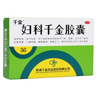 婦科千金膠囊(千金)