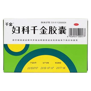 婦科千金膠囊(千金)