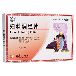 婦科調(diào)經(jīng)片(景忠山)