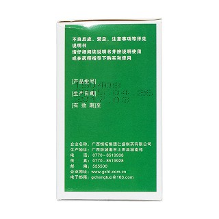 感冒解熱顆粒(15g*10袋) 感冒解熱顆粒(15g*10袋)