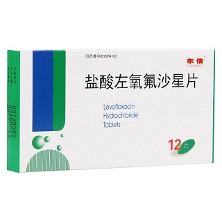鹽酸左氧氟沙星片(東信醫(yī)藥)