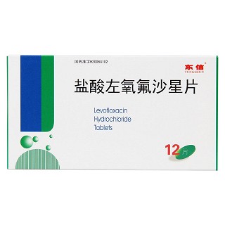 鹽酸左氧氟沙星片價格 鹽酸左氧氟沙星片價格