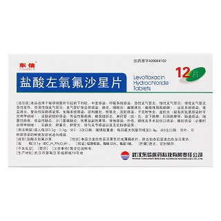 鹽酸左氧氟沙星片(東信醫(yī)藥) 鹽酸左氧氟沙星片(東信醫(yī)藥)
