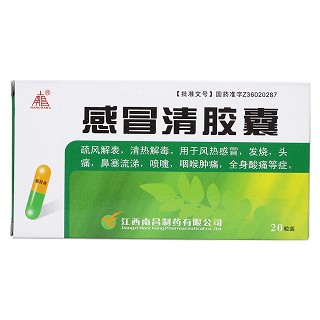 感冒清膠囊價(jià)格 感冒清膠囊價(jià)格
