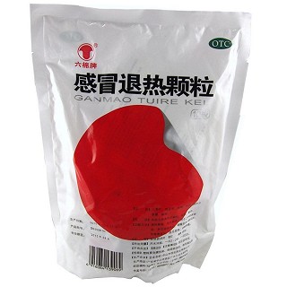 感冒退熱顆粒(恒生)