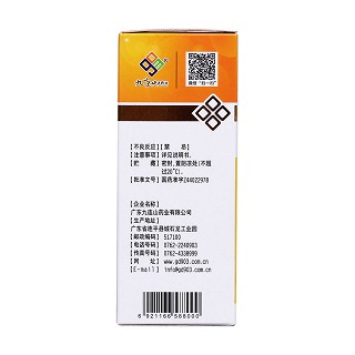 川貝止咳露(九連山) 川貝止咳露(九連山)