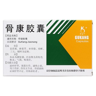 骨康膠囊(奧奇寧)