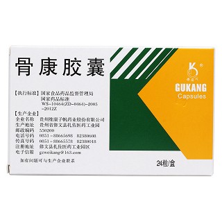 骨康膠囊(奧奇寧) 骨康膠囊(奧奇寧)