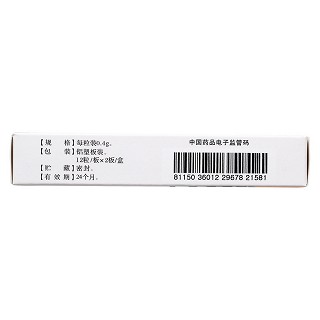 骨康膠囊(0.4g*12粒*2板/盒) 骨康膠囊(0.4g*12粒*2板/盒)