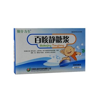 百咳靜糖漿(東新)