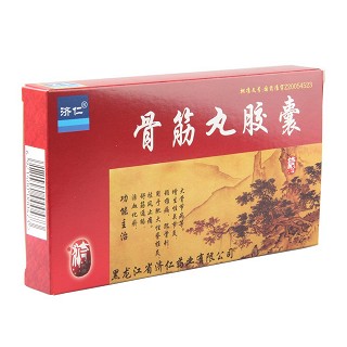 骨筋丸膠囊(濟(jì)仁) 骨筋丸膠囊(濟(jì)仁)