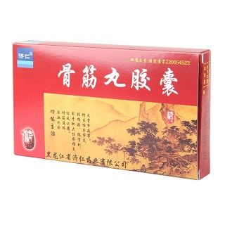 骨筋丸膠囊(0.3g*24粒/盒) 骨筋丸膠囊(0.3g*24粒/盒)